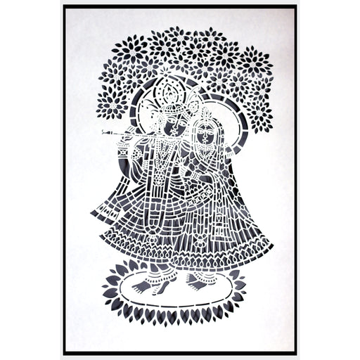 Sanjhi Paper Cut Artwork of Radha Krishna, Sanjhi cut work, Art handiwork of Radha Krishna, Uttar Pradesh Art, Nature painting, Paper painting, papercut Sanjhi, Sanjhi Art, handmade,  home decor, 